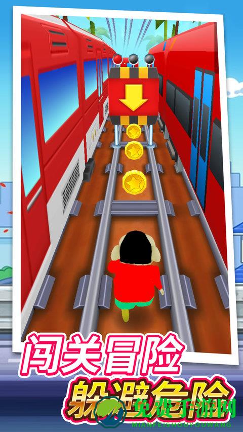 跑酷闯关大挑战最新版