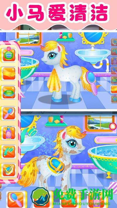 奇妙小马美容化妆游戏