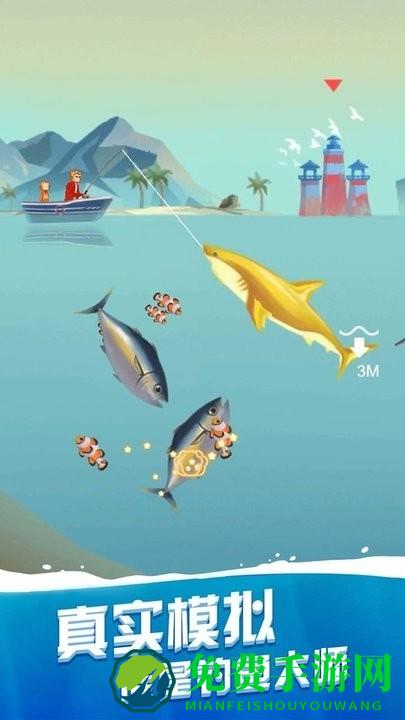 深海夺宝下载安装