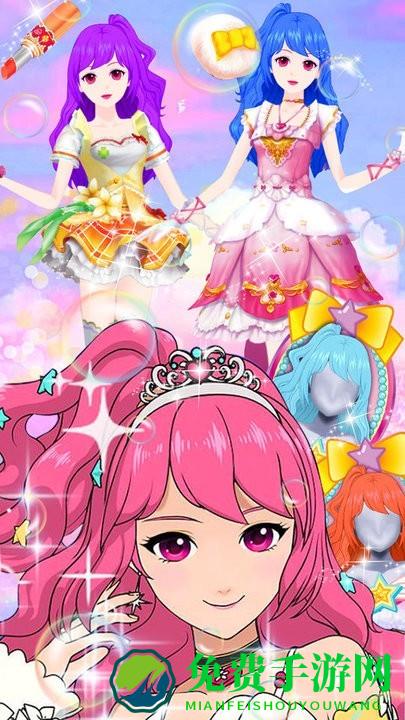 美妆达人养成记游戏