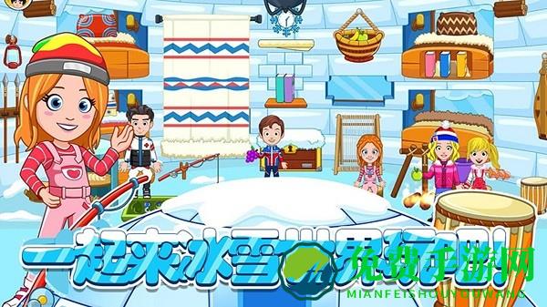 滑雪模拟器游戏