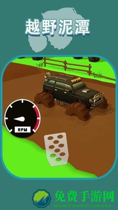 登山小卡车游戏