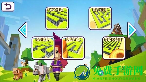 迷你像素最强操控手机版下载