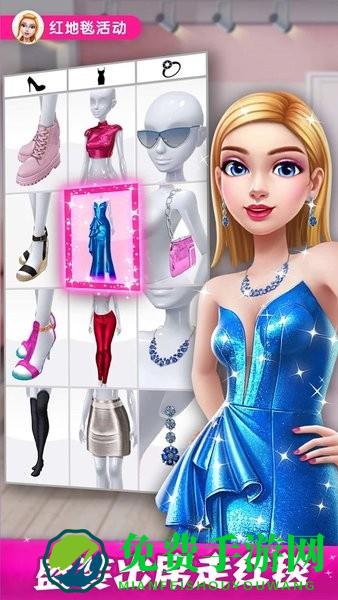 超级时尚造型设计游戏