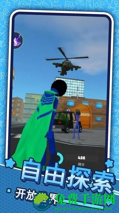 侠盗火柴人英雄游戏