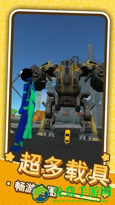 侠盗火柴人英雄游戏