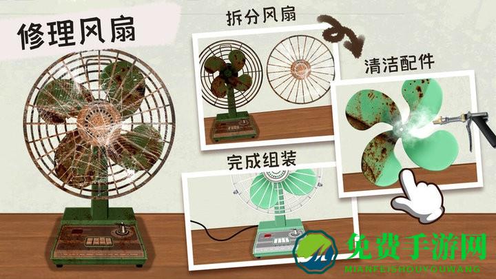 收纳高手合集手机版