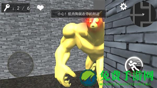 小狗追逐逃生手机版