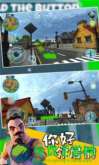 你好邻居们手机版游戏