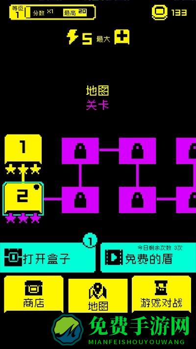 贪吃的豆人最新版