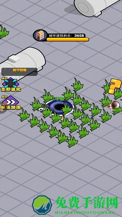 我要吃掉你最新版下载