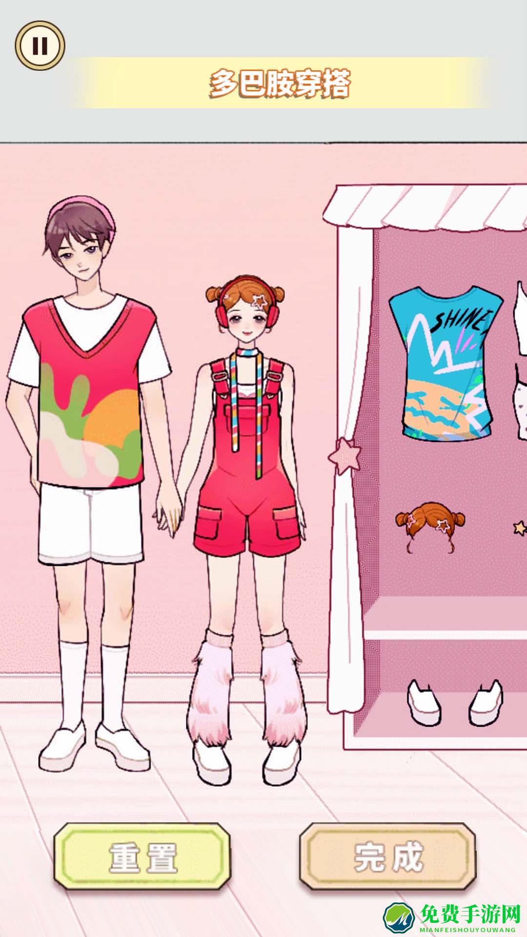 多巴胺穿搭达人