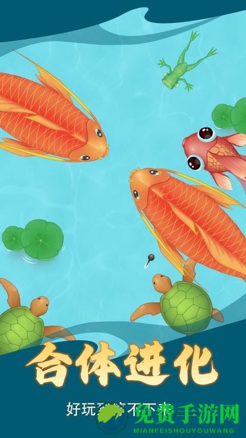 召唤大鲨鱼最新版