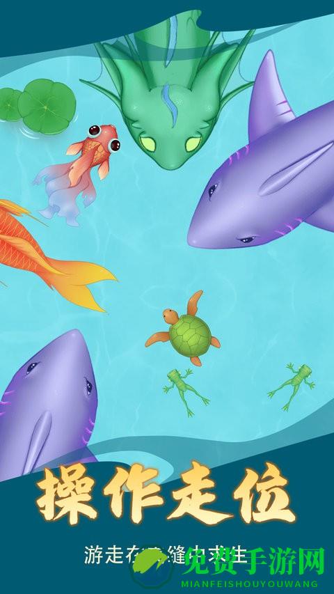 召唤大鲨鱼最新版