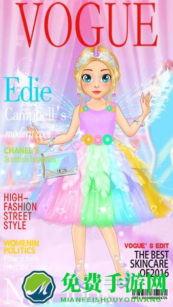 时尚少女下载公主装扮小游戏