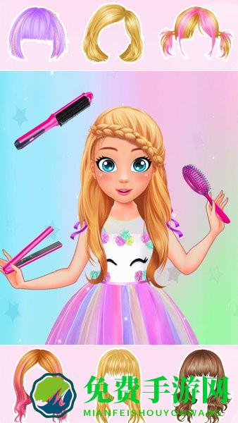时尚少女公主装扮小游戏