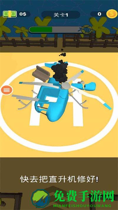 火柴人生存之夜免费下载