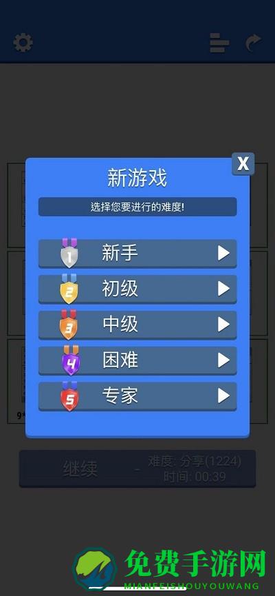 超右脑计划游戏