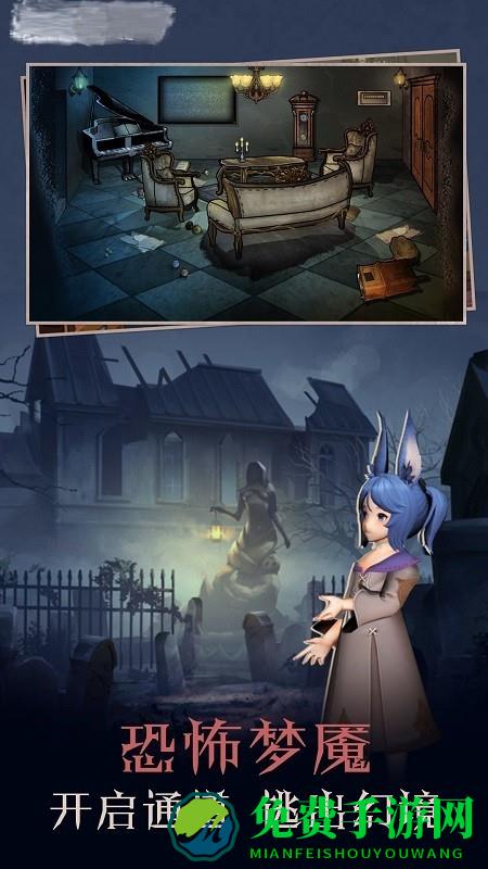 躲藏藏免费下载