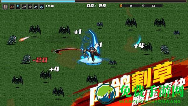 鬼影狂刀手机游戏