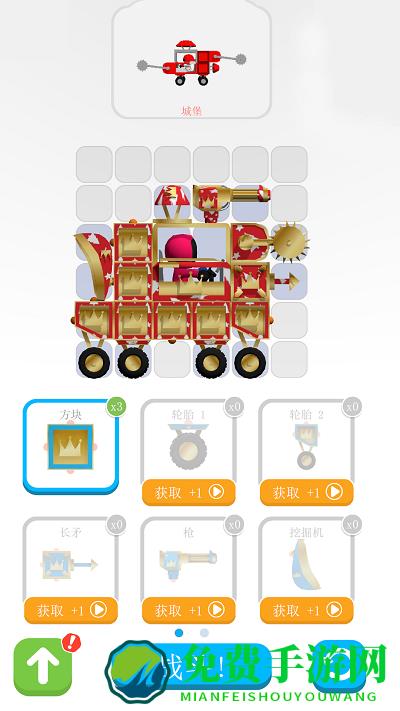 崩溃俱乐部最新版下载