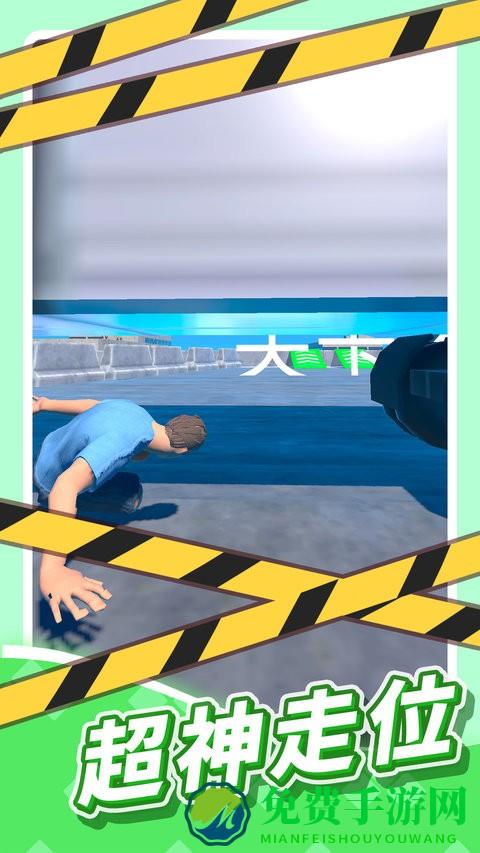 超级跑步者最新版