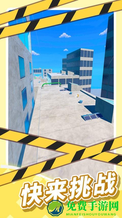 超级跑步者最新版