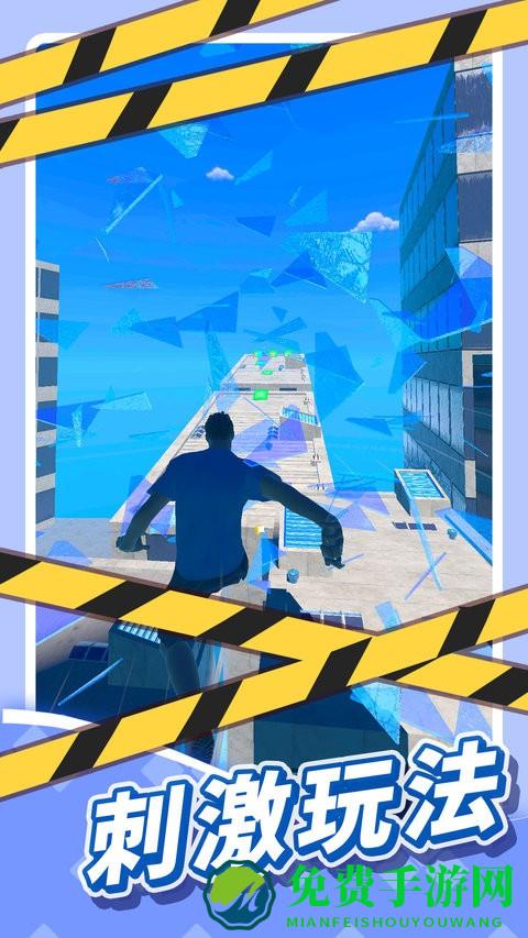 超级跑步者最新版