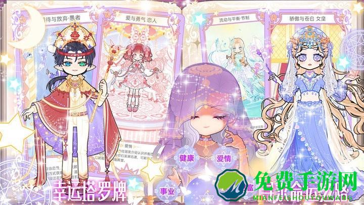 少女时尚小屋游戏