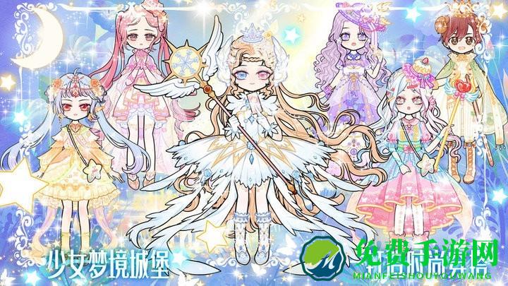 少女时尚小屋游戏
