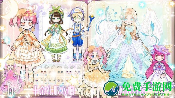 少女时尚小屋游戏