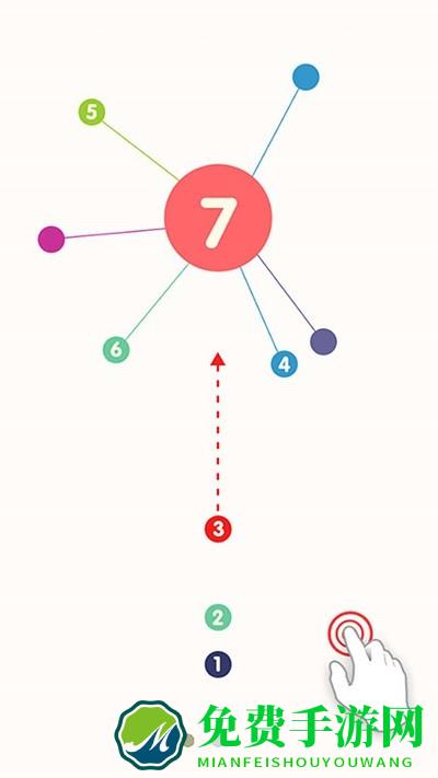 神箭手大作战最新版下载