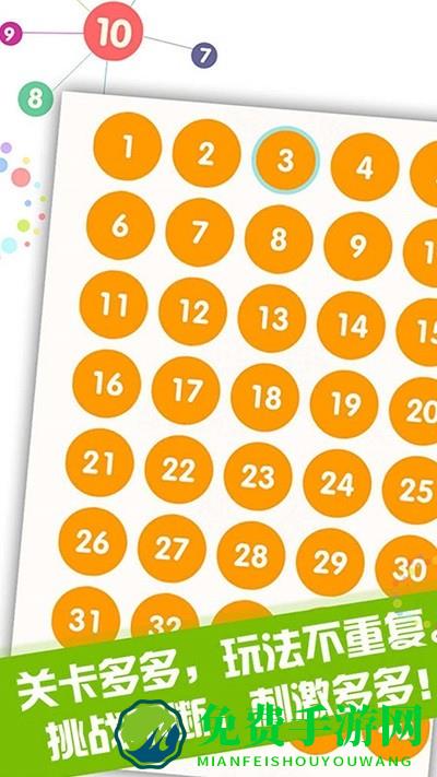 神箭手大作战游戏