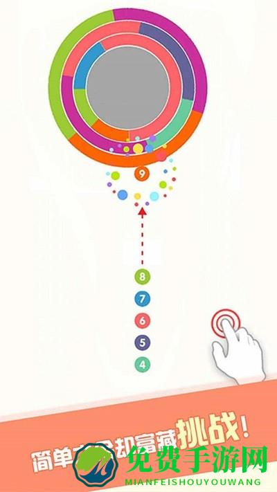 神箭手大作战游戏