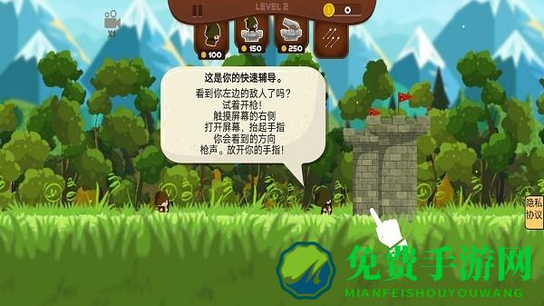 完美射击最新版下载