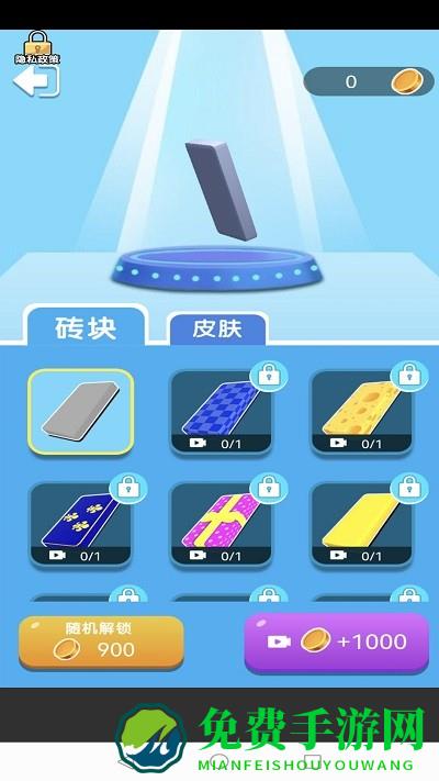 画画玩具人战争免费下载