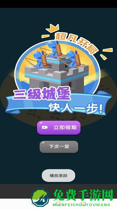 画画玩具人战争游戏