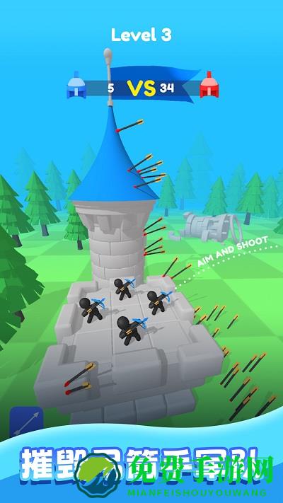 弓箭手养成手机版下载