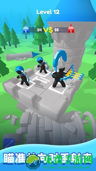 弓箭手养成游戏