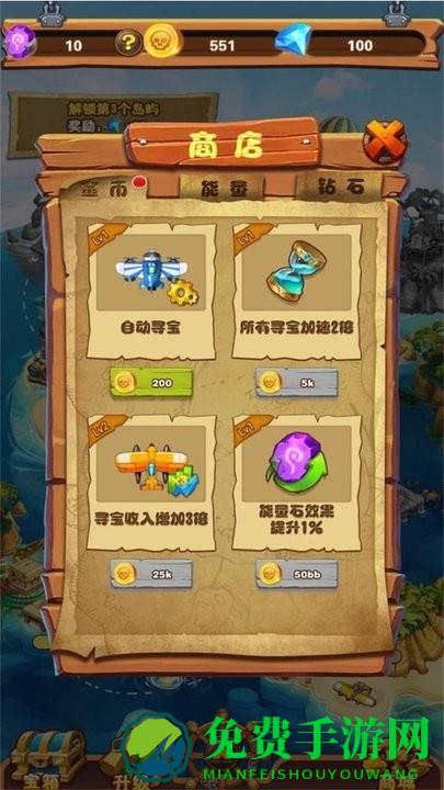 大航海模拟器游戏