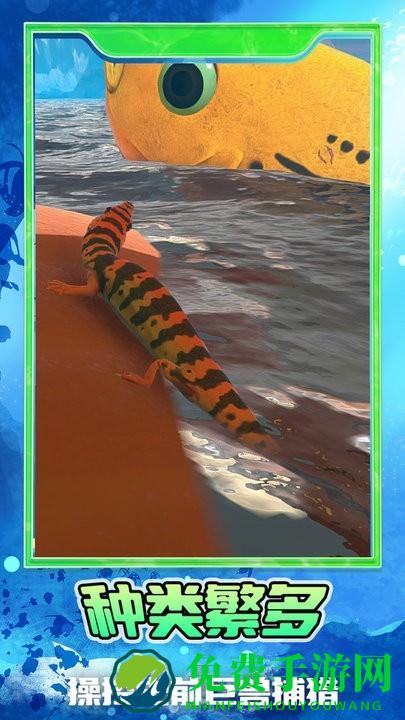 幸存者大冒险游戏