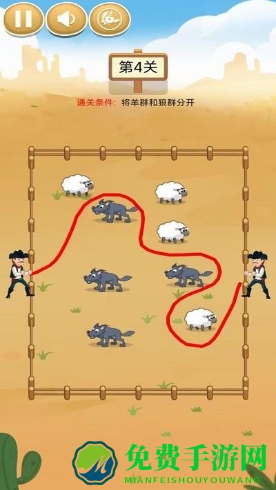 饿狼模拟器手机版