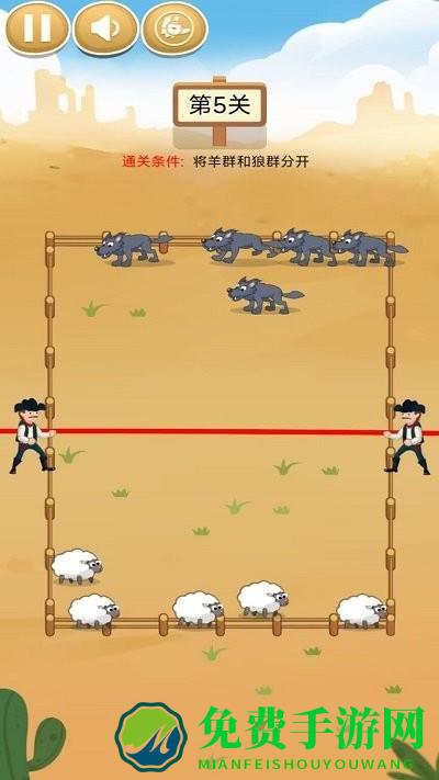 饿狼模拟器手机版