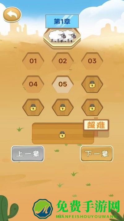 饿狼模拟器手机版