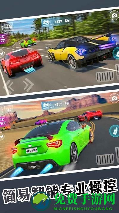 街头赛车王游戏