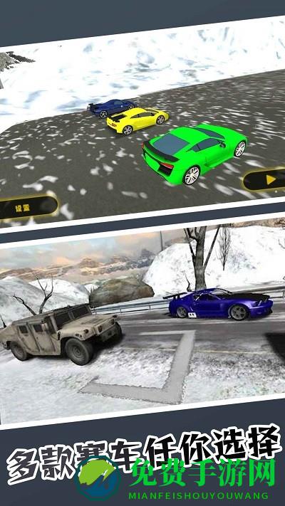 街头赛车王游戏