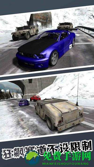 街头赛车王游戏
