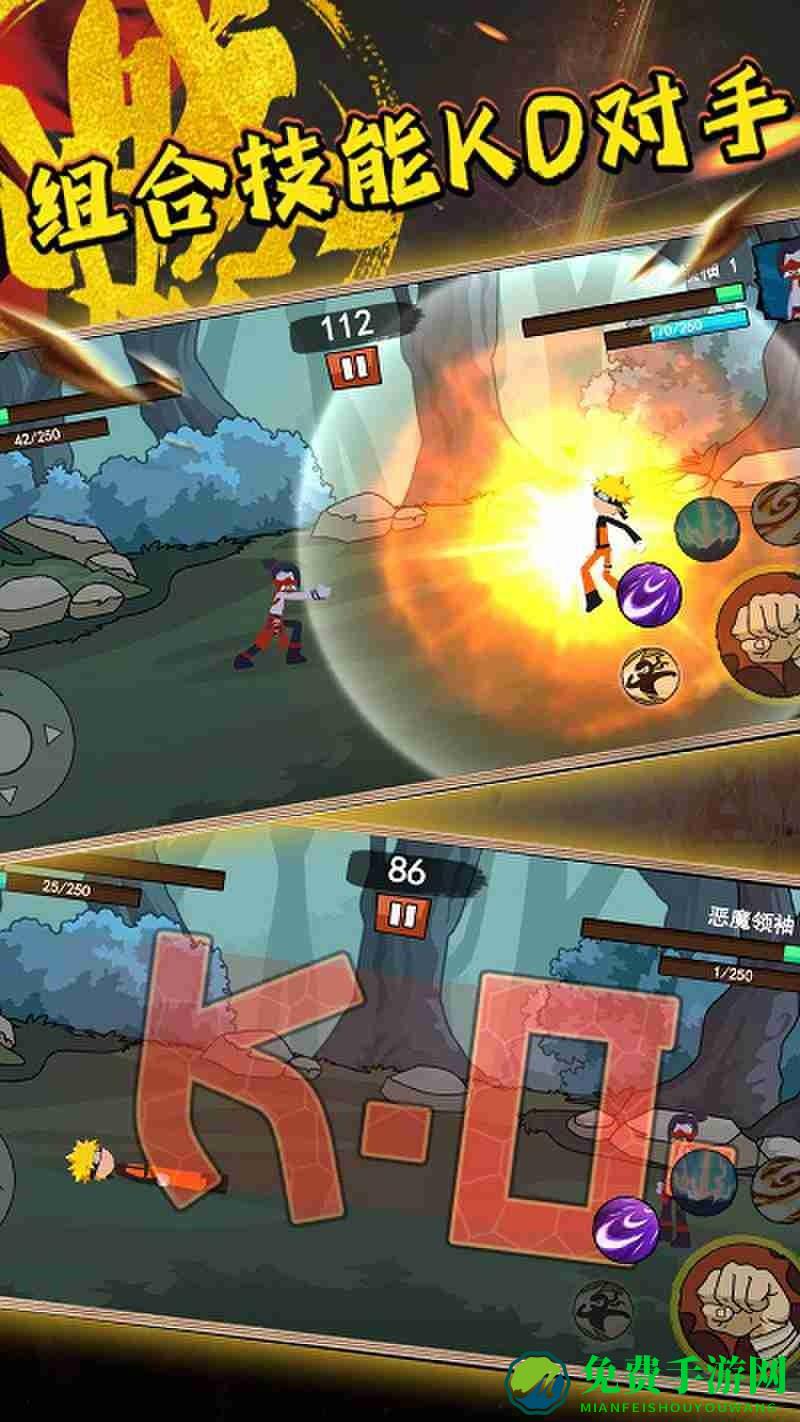 火柴人格斗冠军游戏