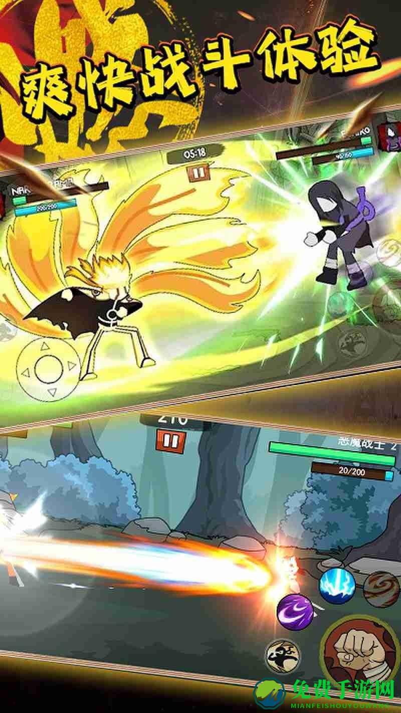 火柴人格斗冠军游戏