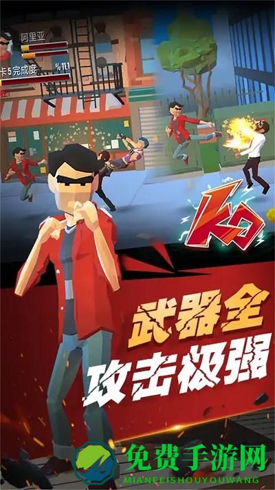 罪恶城市猎车手游戏